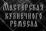 Логотип (отображается только на платных тарифах)