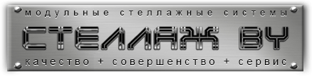 Логотип (отображается только на платных тарифах)