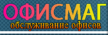 Логотип (отображается только на платных тарифах)