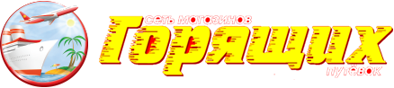Логотип (отображается только на платных тарифах)