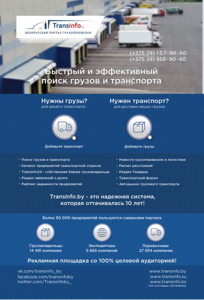 СЛС-Медиа, ЧУП
