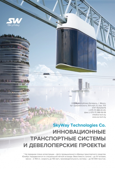 Струнные технологии, ЗАО