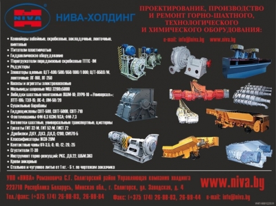 ЛМЗ Универсал, ОАО
